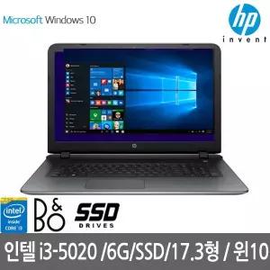 HP 17인치 대화면 가성비 실속 리퍼 사무용 노트북 i3-5세대 RAM 8GB SSD 256GB