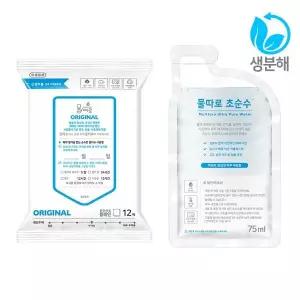 갤러리아 물따로 생분해 신생아물티슈 오리지날 휴대용 (12매/32set)