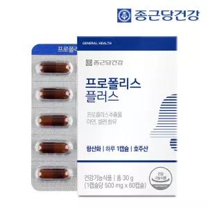 종근당건강 프로폴리스 플러스 (프로폴리스/아연/셀렌 함유, 500mgX60캡슐) 1박스