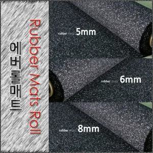 에버롤매트5mm(1Mx10M)/고무롤/충격흡수/헬스장바닥/체육관매트