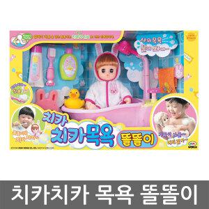 제이제이몰 똘똘이 치카치카목욕 샤워 칫솔 목욕 완구