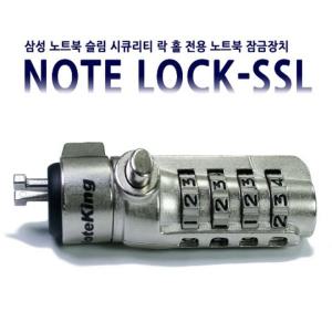 삼성/노트북9/Always/NT900X5N-K58L/NT900X5N-K58R/도난방지/잠금장치/비밀번호/보안/케이블