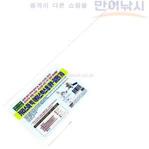 해동 빅 아이스박스 PP 깔판 HA-1165 70L 선상 갈치