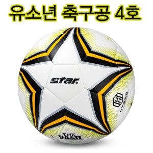 축구공 더대시 유소년축구공4호 헤딩 킥연습 성인5호