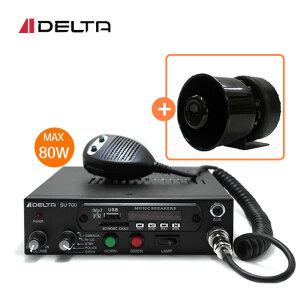 델타 DELTA SU-700싸이렌앰프 / 50W 미니혼스피커 세트
