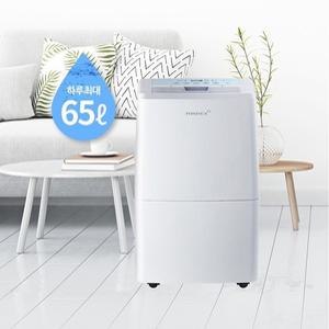 헵시바 에어렉스 ADH-350 가정용 업소용 산업용 제습기 40평형 60L 자연배수 곰팡이 습기제거 R