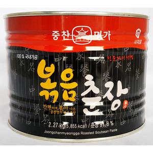 대용량 볶은춘장 2270g 중국집 볶음 짜장 소스 재료