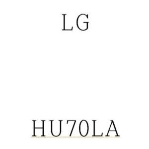 LG HU70LA / 25년 경력 / 설치 / 수리