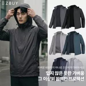이지바이 윈드프리 남성 후드 탈부착 경량 바람막이 기능성 아웃도어 방풍 등산 자켓(M5SJ05)