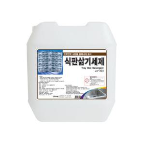 자숨 식판삶기세제 1종 친환경 천연 JA303 18.75L 아기 유아 젖병용 식기세척제 주방세제 대용량