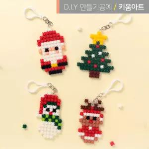 크리스마스 디폼블럭 키링 가방고리 만들기 4종세트