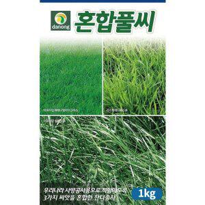 [기타]화분백화점 씨앗 모종 꽃씨 잔디씨앗 배양토 모종판 나무씨앗 풀씨 (DN)혼합풀씨 1kg