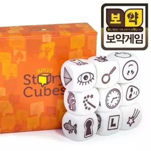 보약게임-Rorys 스토리큐브 - 클래식/보드/게임/놀이/주사위/던지기/어린이/친구/가족/발달