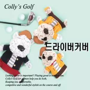 드라이버커버 불리스06 캐릭터 골프채 헤드