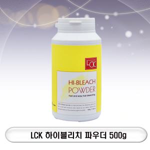 LCK 하이블리치 파우더/500g/탈색제