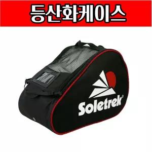 솔트렉 등산화케이스 등산화주머니 신발주머니/신발/주머니/초등학생/슈즈/커버/학원/보조/가방/어린이