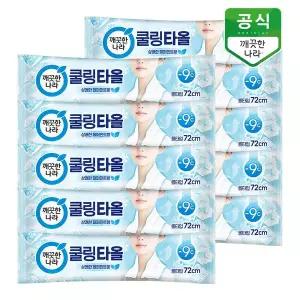 [깨끗한나라] 페퍼민트 쿨링타올 휴대 1매 x 10입