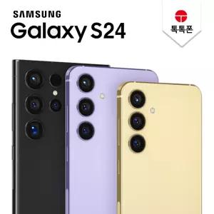 갤럭시 S24/S24+/S24울트라 중고폰 공기계 시리즈