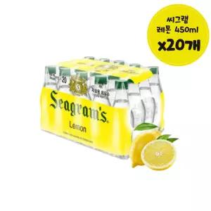 씨그램 무설탕탄산음료 레몬 가성비음료 450ml 20개 무카페인 물