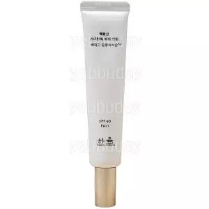 한율 백화고 기미탄력 비비 크림 - 40ml