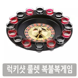 술게임 MT 워크샵 복불복 룰렛 슬롯 돌림판 보드 주루마블 게임