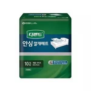 10입 디펜드 안심깔개매트 [P6115A]
