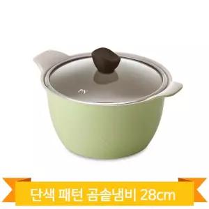 인덕션 물결무늬 곰솥냄비 28cm 내외장 세라믹 코팅 통주물 키친 육수 사골