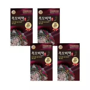 리엔 흑모비책 골드 자연갈색 90g 4개