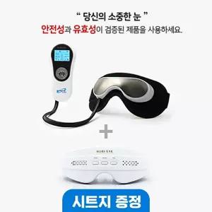누리아이5800 + 누리아이1 의료기기 세트