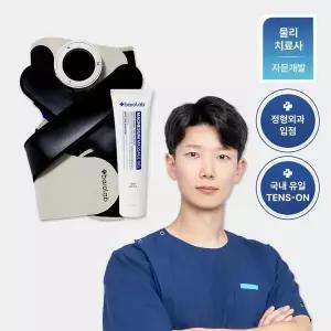 [아트박스]/바로랩 바로랩 텐스온 발목 마사지기 EMS 전기 물리 치료