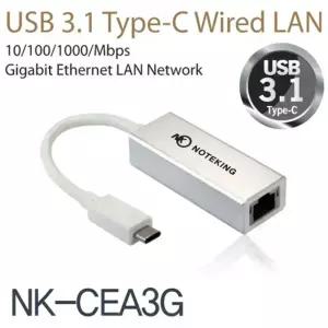 HP 옴니북 울트라 14-kd0056TU 노트북 호환 C타입 기가 랜동글 랜젠더