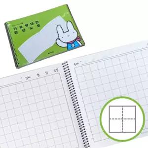 가로형 15칸 점선노트(연두) 10권학생점선노트 저학년점선노트 15칸노트 점
