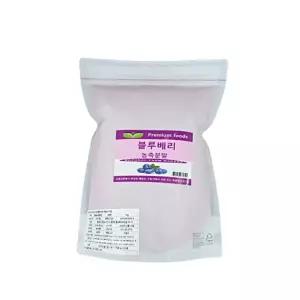 보아비다 블루베리농축분말 1kg