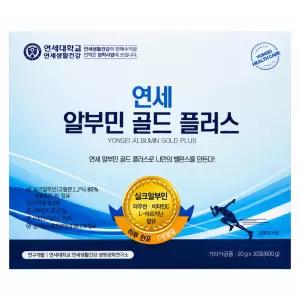 연세 알부민 골드 플러스 90포 3개월분