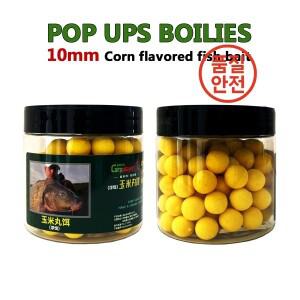 80개 10mm 노란색 옥수수 맛 팝업 잉어 미끼 공 | 봄/여름 낚시에 이상적 대형 및 메기에 적합