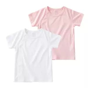[그린베베] 신생아 여름용 내추럴 모달 반팔 배냇저고리/신생아옷/저고리/가운/속싸개/태열/출산선물/출산준비/실내복/외출복/KC인증/국내생산