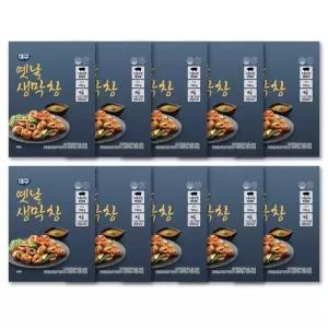 대구 옛날 생막창 구이세트 생막창 10팩+막장소스 5팩+매운장소스 5팩
