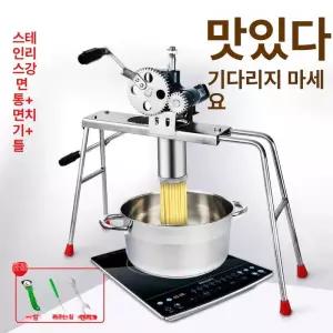 국수 기계 면뽑기 가정용 식당 파스타 휴대용 우동 자동