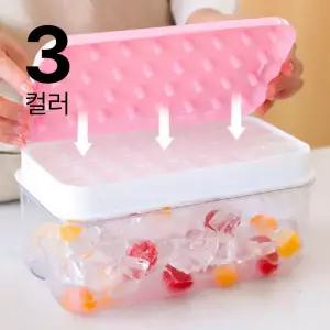 32구 원터치 실리콘 아이스트레이 아이스큐브 얼음틀 얼음트레이 얼음통 제빙기 냉장고 얼음