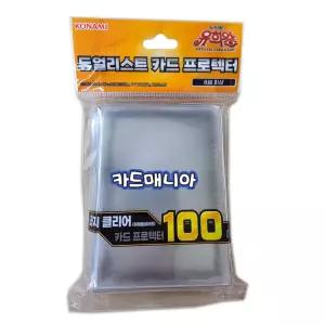 유희왕카드/듀얼리스트 카드 프로텍터/히에로 글리프 - 히에로글리프