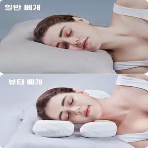 구멍 얼굴베갯잇 귀눌림방지 옆잠 쿠션 베개 피어싱 화이트