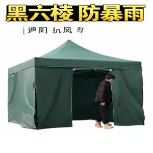 캐노피 천막 야외 텐트 행사용 행사 테라스 그늘막
