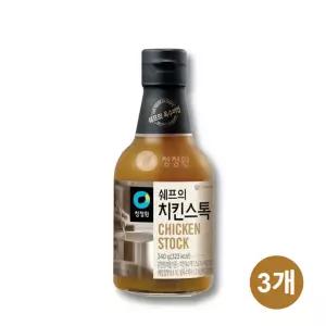 셰프 쉐프의 치킨스톡 닭 조미료 340g 3개 파스타 볶음 탕 요리