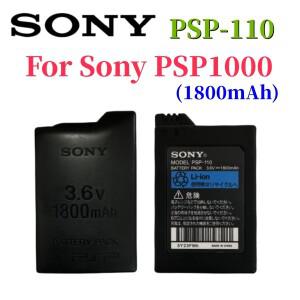 소니 PSP1000 플레이스테이션 휴대용 게임패드용  충전식 배터리