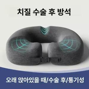 사이즈 조절 가능한 치질 도넛 방석 꼬리뼈 회음부 임산부 욕창 산모 기능성 엉덩이 매트 d