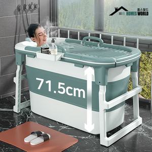 홈스월드 이동식 접이식 욕조 반신욕 깊은욕조 간이