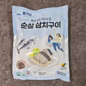 제주 순살 삼치구이 300g x 4팩