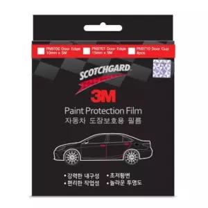 쓰리엠 문콕방지 차문엣지 PPF 보호필름 손잡이 차량용 생활기스 새차 야외주차장