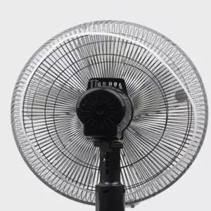 너을짱디자인 선풍기 안전커버 선풍기청결커버