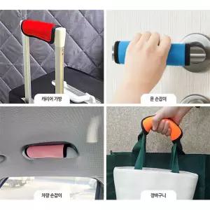 글로벌형제 다용도 탈부착 손잡이 보호 커버 1P 캐리어 가방 유모차 그립 핸들 네오프렌커버